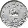 سکه 10 ریال 1348 فائو - MS62 - محمد رضا شاه