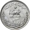 سکه 10 ریال 1348 فائو - MS63 - محمد رضا شاه