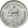 سکه 10 ریال 1348 فائو - MS62 - محمد رضا شاه