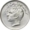 سکه 10 ریال 1348 فائو - MS62 - محمد رضا شاه