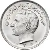 سکه 20 ریال 1350 - MS63 - محمد رضا شاه