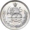سکه 20 ریال 1350 - MS63 - محمد رضا شاه