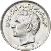 سکه 20 ریال 1350 - AU58 - محمد رضا شاه