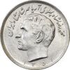 سکه 20 ریال 1351 - MS62 - محمد رضا شاه