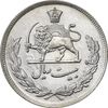 سکه 20 ریال 1351 - MS62 - محمد رضا شاه