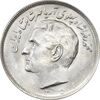 سکه 20 ریال 1351 - MS64 - محمد رضا شاه سکه 20 ریال 1351 - MS64 - محمد رضا شاه