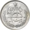 سکه 20 ریال 1351 - MS64 - محمد رضا شاه سکه 20 ریال 1351 - MS64 - محمد رضا شاه