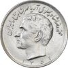 سکه 20 ریال 1351 - AU50 - محمد رضا شاه