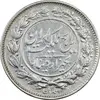 سکه 1000 دینار 1305 رایج - EF40 - رضا شاه