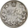 سکه 5000 دینار 1304 رایج - VF35 - رضا شاه سکه 5000 دینار 1304 رایج - VF35 - رضا شاه