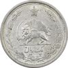 سکه 1 ریال 1313 - MS63 - رضا شاه