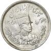 سکه 2000 دینار 1306L تصویری - MS63 - رضا شاه