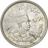 سکه 2000 دینار 1306L تصویری - MS63 - رضا شاه