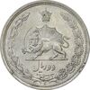 سکه 2 ریال 1311 - AU58 - رضا شاه