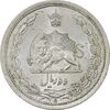 سکه 2 ریال 1312 - MS62 - رضا شاه