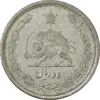 سکه 2 ریال 1312 - AU55 - رضا شاه