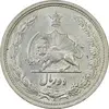 سکه 2 ریال 1312 - 2 تاریخ کوچک - MS63 - رضا شاه