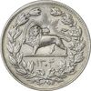 سکه 5000 دینار 1304 رایج - EF45 - رضا شاه