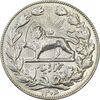 سکه 5000 دینار 1306 خطی - EF45 - رضا شاه