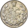 سکه 5000 دینار 1306 خطی - VF35 - رضا شاه سکه 5000 دینار 1306 خطی - VF35 - رضا شاه