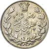 سکه 5000 دینار 1306 خطی - VF35 - رضا شاه
