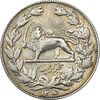 سکه 5000 دینار 1306 خطی - VF35 - رضا شاه سکه 5000 دینار 1306 خطی - VF35 - رضا شاه