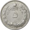 سکه 5 ریال 1311 - EF45 - رضا شاه