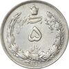 سکه 5 ریال 1310 - EF45 - رضا شاه سکه 5 ریال 1310 - EF45 - رضا شاه