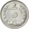 سکه 5 ریال 1310 - EF45 - رضا شاه