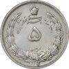 سکه 5 ریال 1313 - MS62 - رضا شاه