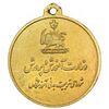 مدال آویز ورزشی طلا بوکس - AU58 - محمد رضا شاه