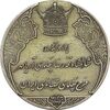 مدال نقره انقلاب سفید 1346 (بدون جعبه) - AU55 - محمد رضا شاه