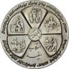 مدال نقره انقلاب سفید 1346 (با جعبه) - AU58 - محمد رضا شاه
