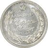 مدال نقره بیست و پنجمین سال سلطنت 1344 - AU58 - محمدرضا شاه