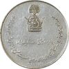 مدال نقره یادبود تاجگذاری 1346 - AU58 - محمد رضا شاه