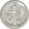 مدال نقره نوروز 1349 (لافتی الا علی) - MS63 - محمد رضا شاه