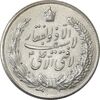مدال نقره نوروز 1334 (لافتی الا علی) - AU55 - محمد رضا شاه