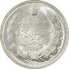 مدال نقره بیست و پنجمین سال سلطنت 1344 - MS62 - محمدرضا شاه