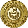 مدال برنز یادبود دانشگاه تهران (با جعبه) - AU - جمهوری اسلامی