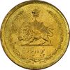 سکه 50 دینار 2537 - UNC - محمد رضا شاه