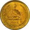 سکه 50 دینار 1357 - UNC - محمد رضا شاه