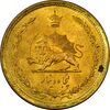 سکه 50 دینار 1357 - UNC - محمد رضا شاه