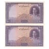 اسکناس 100 ریال بنفش - جفت - AU58 - محمد رضا شاه
