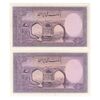 اسکناس 100 ریال بنفش - جفت - AU58 - محمد رضا شاه