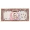 اسکناس 1000 ریال (آموزگار - سمیعی) - تک - UNC61 - محمد رضا شاه