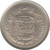 سکه 10 ریال 1368 قدس کوچک (مکرر روی سکه) - جمهوری اسلامی سکه 10 ریال 1368 قدس کوچک (مکرر روی سکه) - جمهوری اسلامی