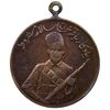 مدال یادبود باقر خان سالار مشروطه 1326 - VF - محمد علی شاه مدال یادبود باقر خان سالار مشروطه 1326 - VF - محمد علی شاه
