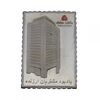 تمبر نقره بانک ملت - با جعبه