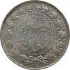 سکه 2000 دینار 1296 - ناصرالدین شاه