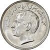 سکه 20 ریال 2535 فائو (گندم) - MS61 - محمد رضا شاه سکه 20 ریال 2535 فائو (گندم) - MS61 - محمد رضا شاه